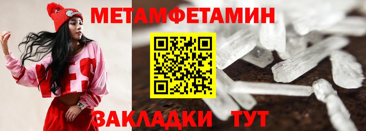 АМФ Premium Конаково
