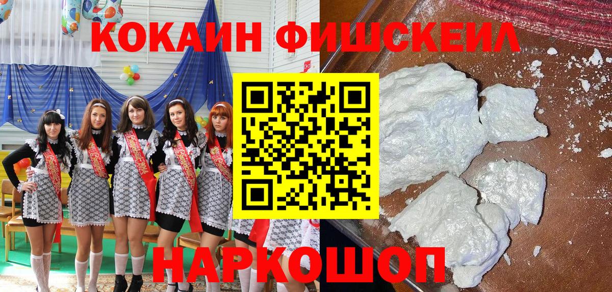 COCAIN 98%  Cocaine  Конаково  КОКАИН 98%  где можно купить наркотик  Вход с VPN 