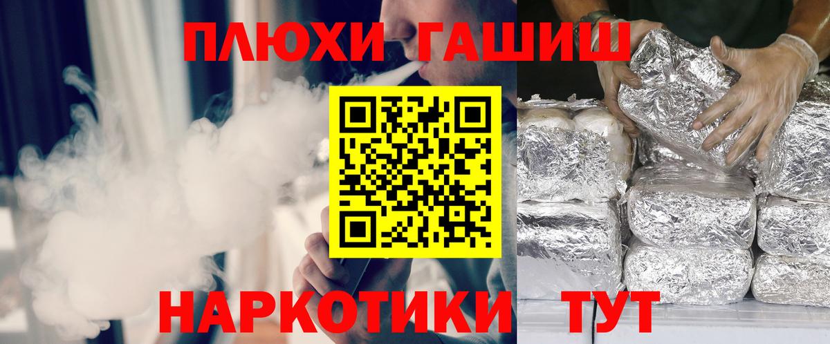 ГАШИШ Cannabis  ГАШИШ  Конаково  Вход с VPN  Гашиш Cannabis 