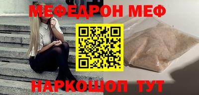 сатива Ивантеевка