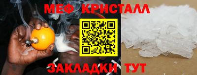 сатива Ивантеевка