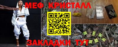 сатива Ивантеевка