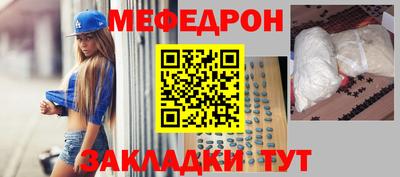 сатива Ижевск