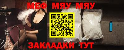 МДПВ Иваново