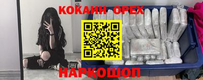 сатива Ижевск