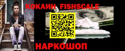 гашишное масло Каменск-Шахтинский