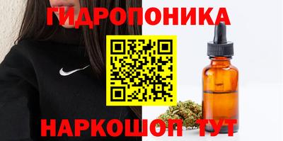 сатива Ижевск