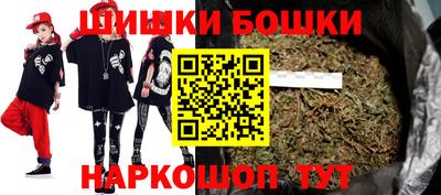 сатива Ижевск