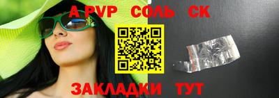 сатива Ивантеевка