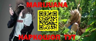 сатива Ивантеевка