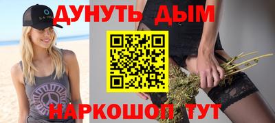 сатива Ижевск