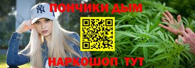 сатива Ижевск