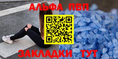 сатива Ивантеевка