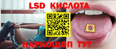 сатива Ивантеевка
