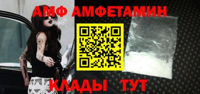 сатива Ивантеевка