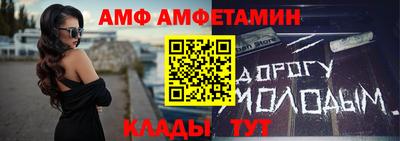 МДПВ Иваново