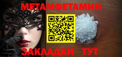 сатива Ижевск