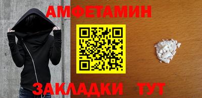 сатива Ивантеевка