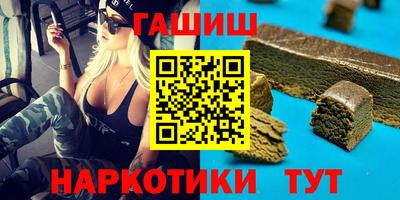 сатива Ижевск