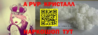 сатива Ивантеевка