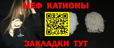 МДПВ Иваново