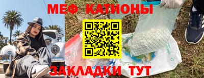 сатива Ивантеевка