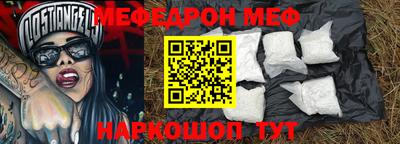 МДПВ Иваново
