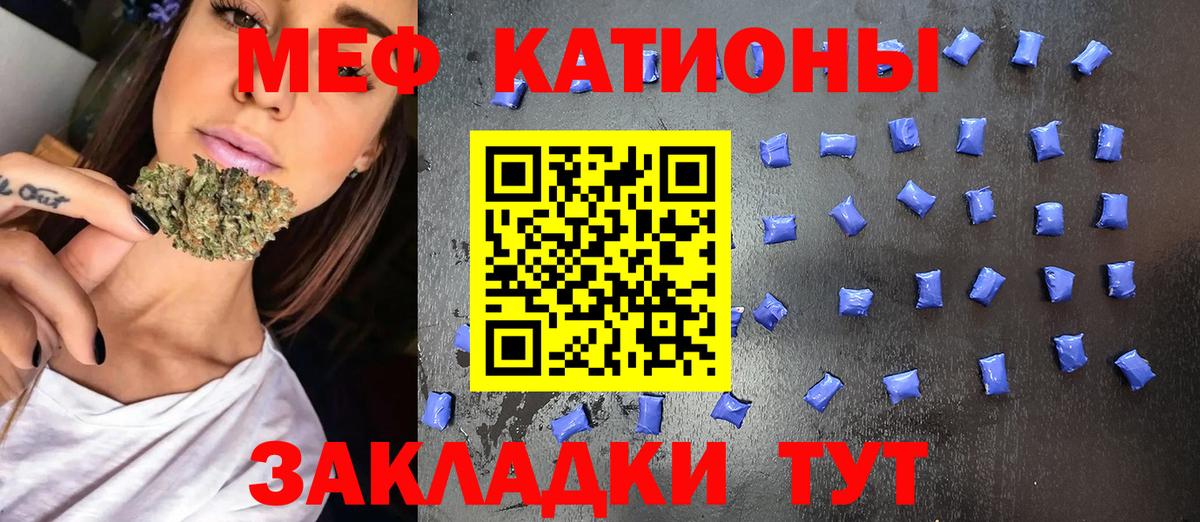 МЕФ мука Конаково