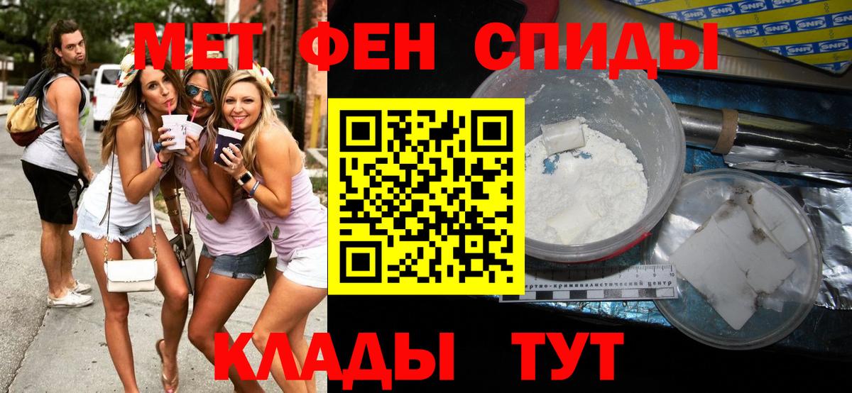 Метамфетамин Декстрометамфетамин 99.9%  Метамфетамин Декстрометамфетамин 99.9%  Вход с VPN  Конаково 