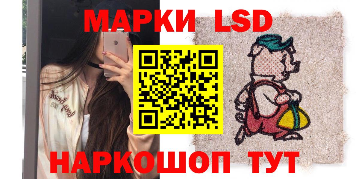 Марки N-bome 1500мкг  Вход с VPN  Конаково  Марки N-bome 1500мкг 