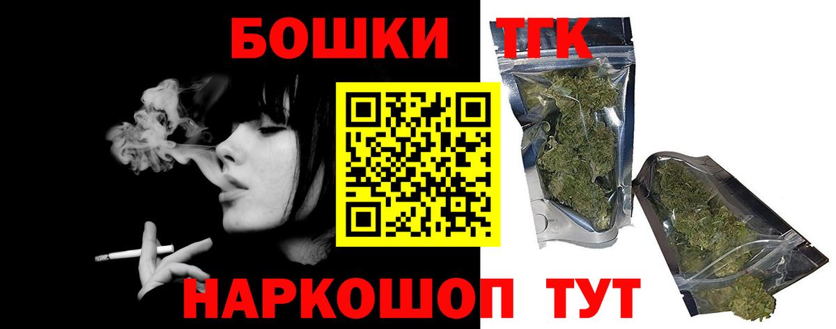 Канабис тримм  Конопля Bruce Banner  Конаково  Вход с VPN  Бошки марихуана планчик 