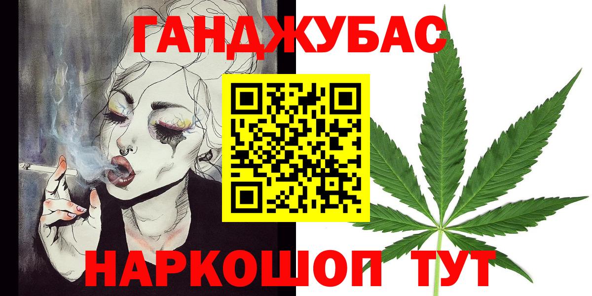 Бошки Шишки White Widow Конаково